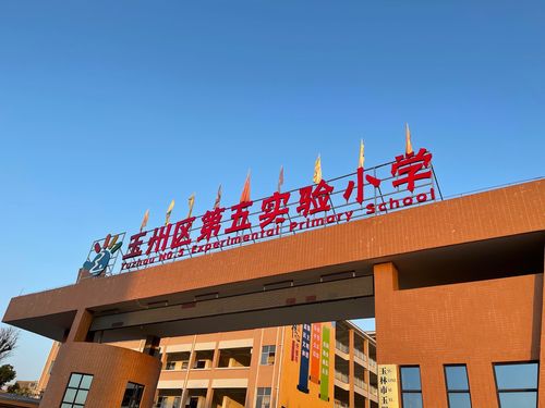 圣公会柴湾圣米迦勒小学