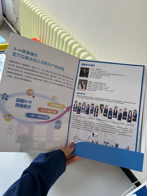 红黄蓝早教做老师待遇