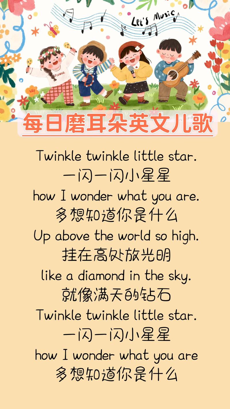 宝宝英语早教启蒙儿歌