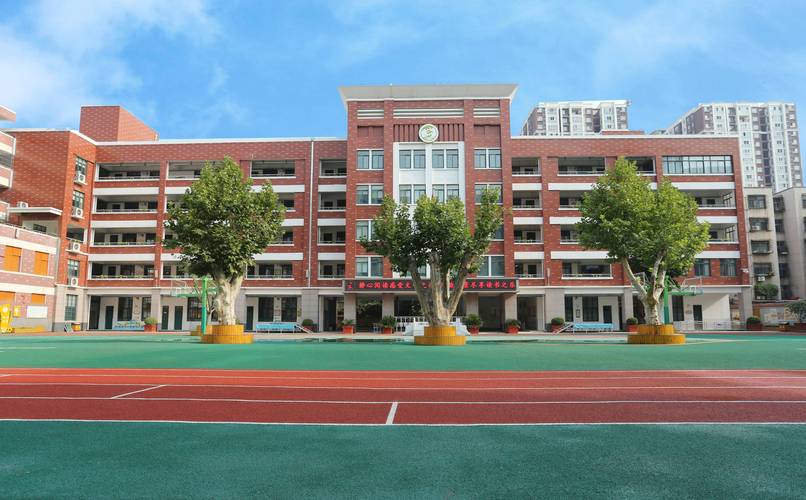 郑州市黄河路第一小学