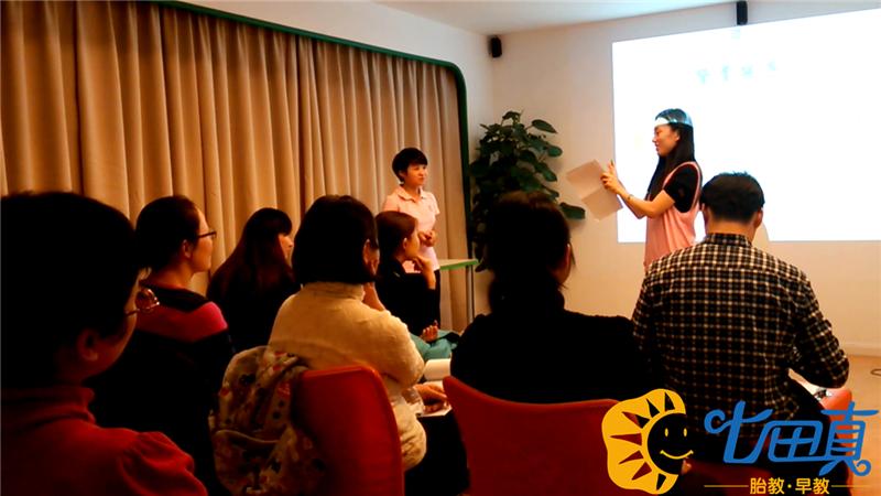 早教中心老师上海视频