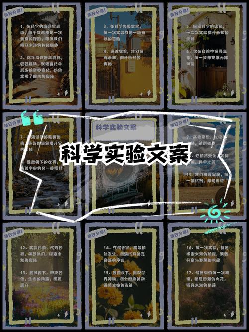 小学科学实验室解说词