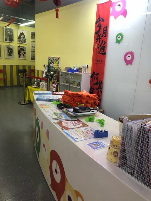 洛阳天才宝贝早教中心