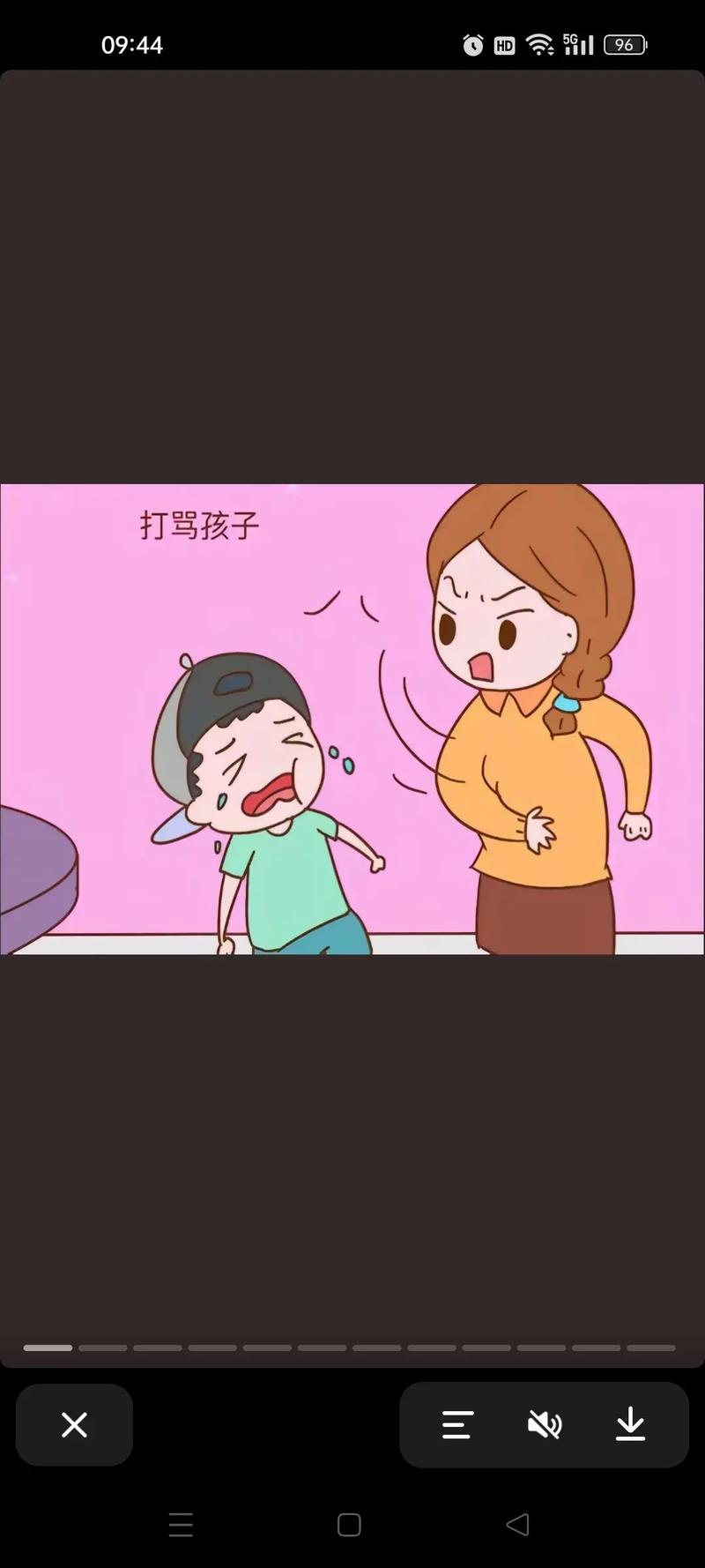 早教中心家长动手打人