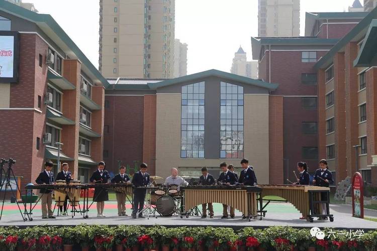 郑州市经开区六一小学