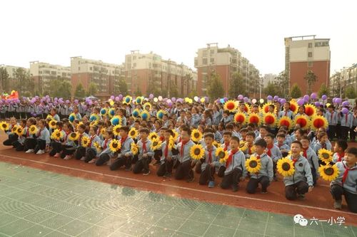 郑州市经开区六一小学