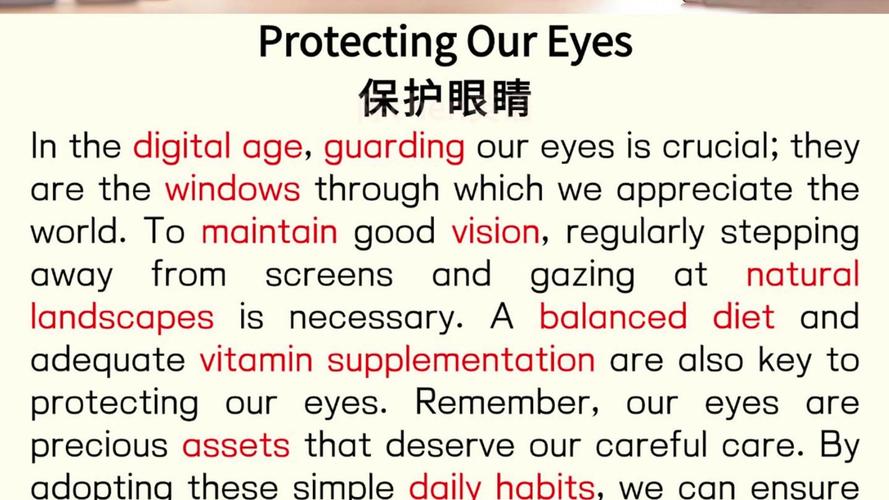 关于近视的英文作文初中