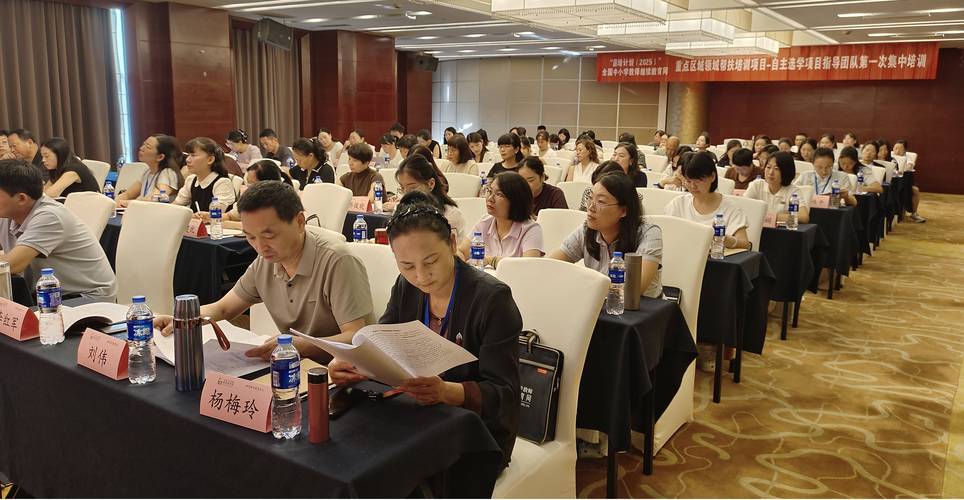 河北中小学继续教育网