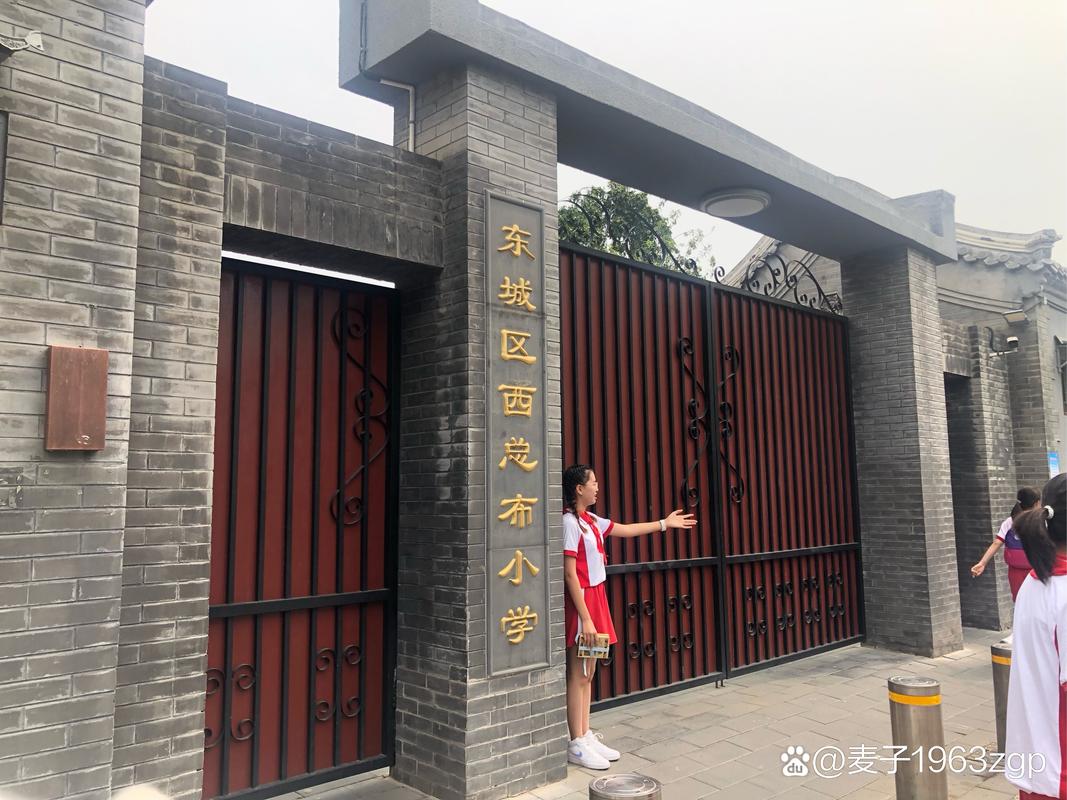 天津市宝坻区景苑小学