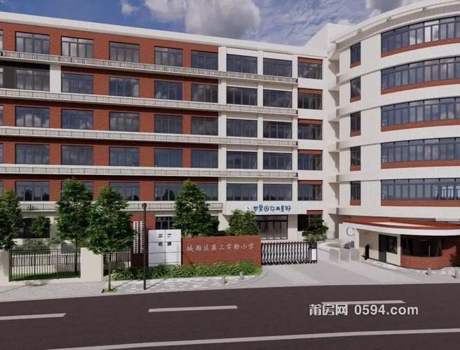 莆田市城厢区筱塘小学