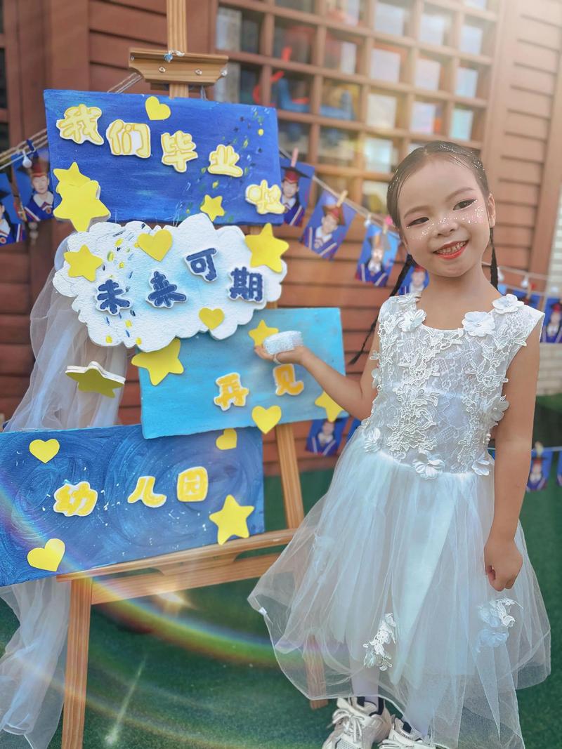 幼儿早教宝贝毕业致辞