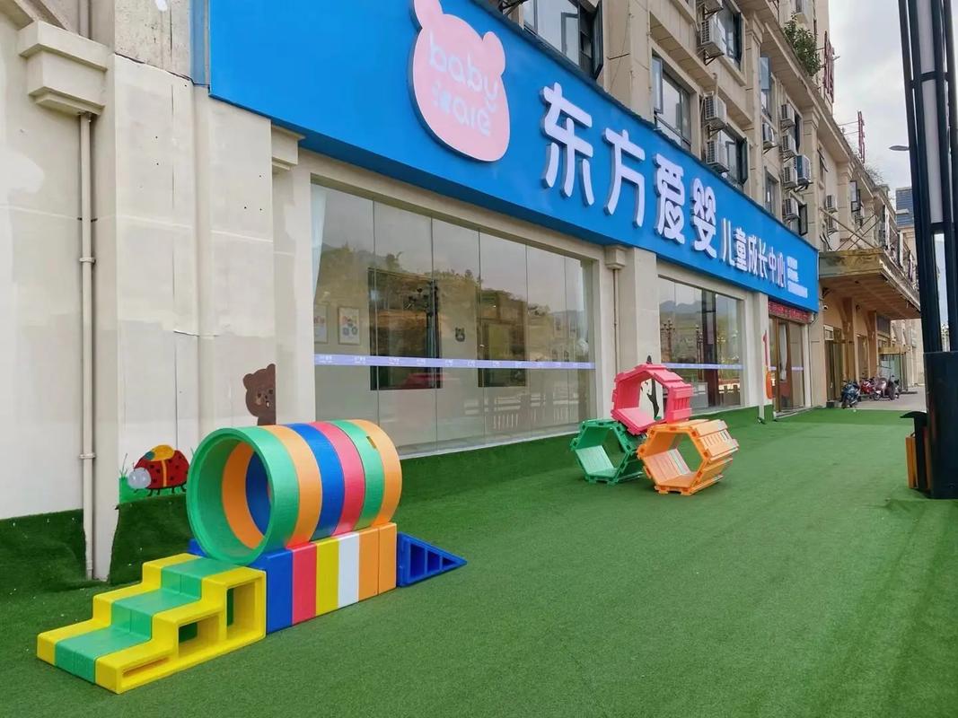 东方爱婴早教中心太原