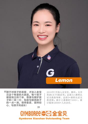 运动宝贝早教老师工装