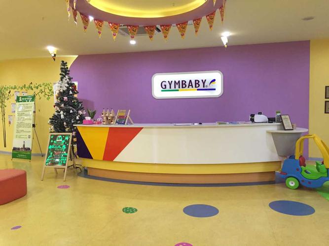 运动宝贝早教老师工装