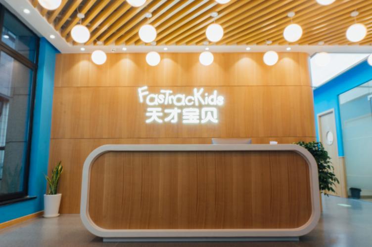 无锡天才宝贝早教收费