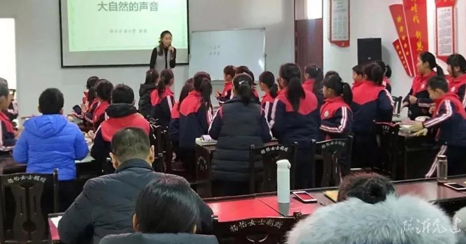 沂南县铜井镇中心小学