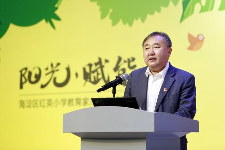 北京市海淀区红英小学