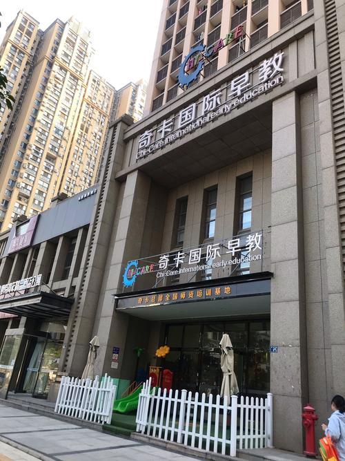 奇卡早教中心logo