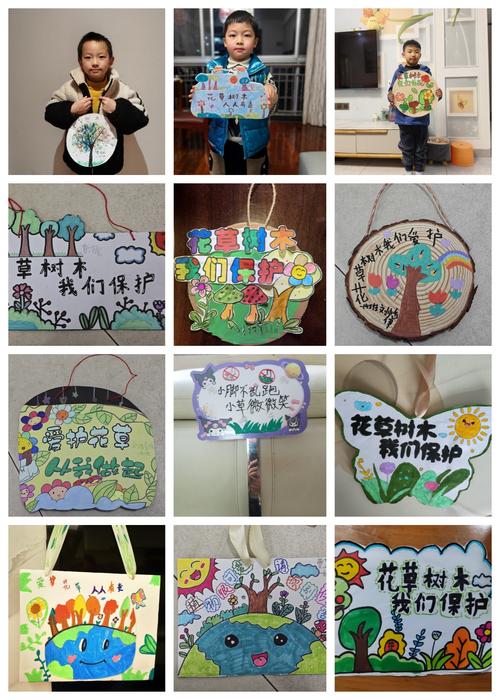 小学生手工制作标语牌