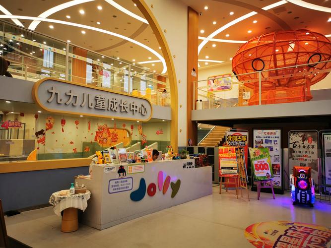 青岛中欧国际早教中心