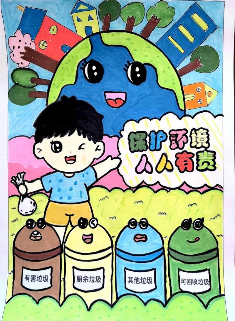 小学生保护环境的图片
