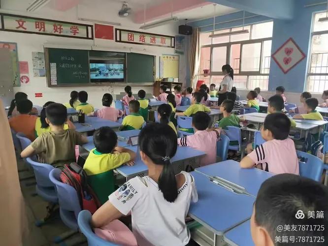 广州市白云区天宏小学