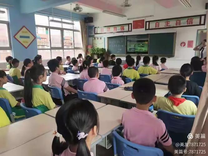 广州市白云区天宏小学