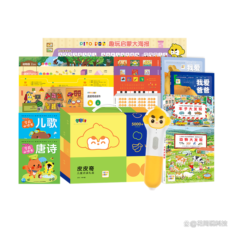 早教中心怎么选择礼品