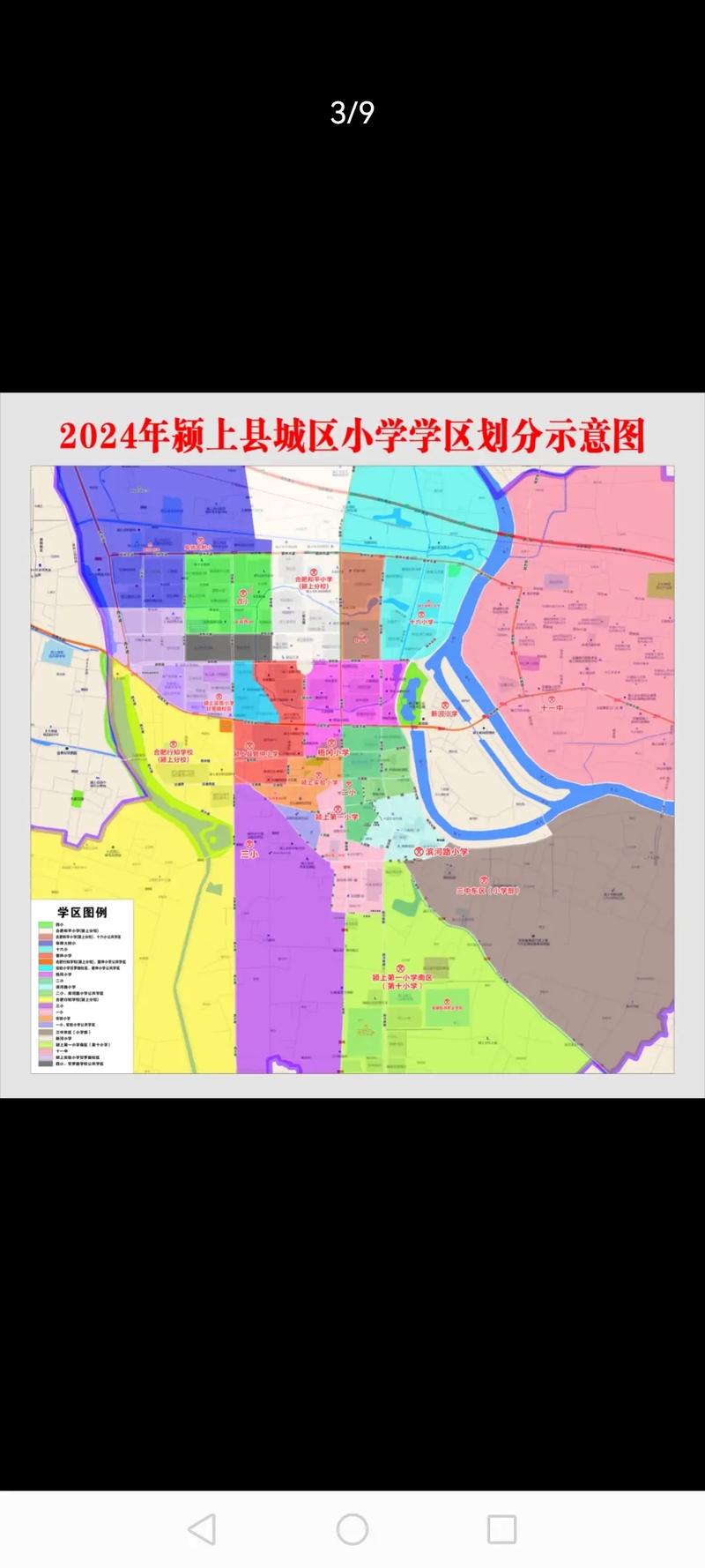 盐城串场河小学学区房