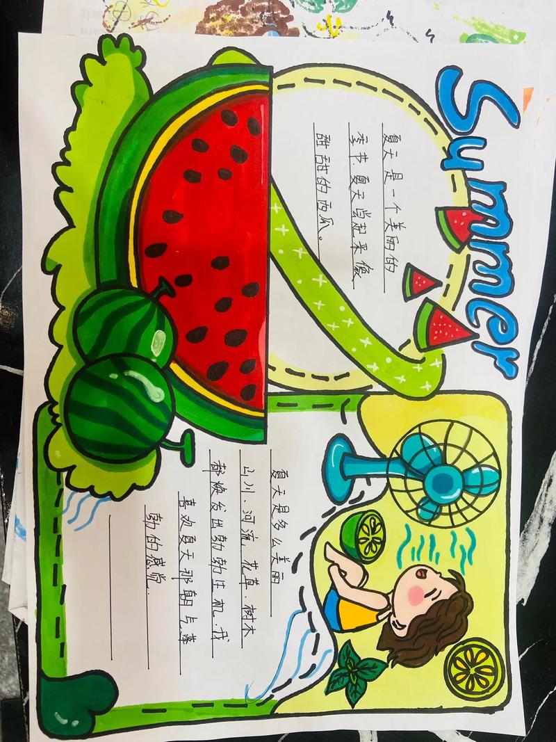 小学生夏天手抄报图片
