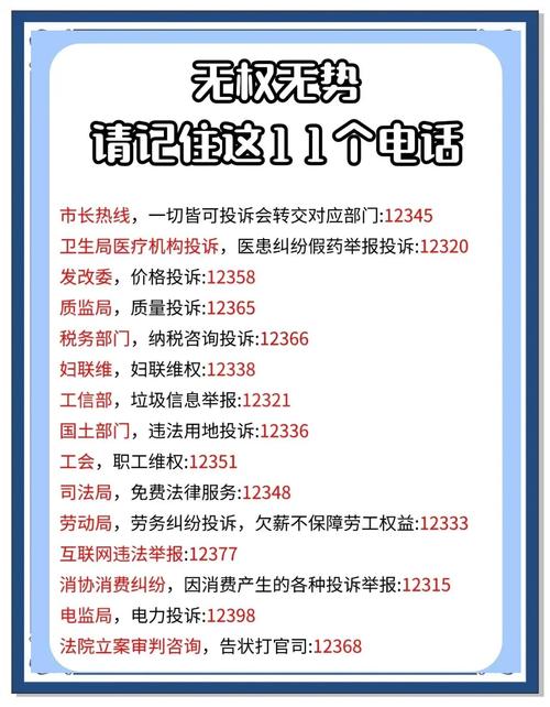 早教中心投诉那个部门