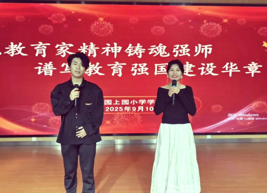 合肥园上园小学怎么样