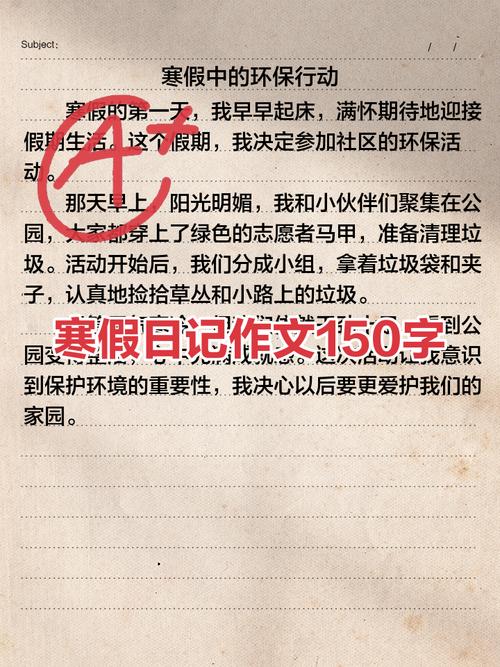 150字随笔初中20篇