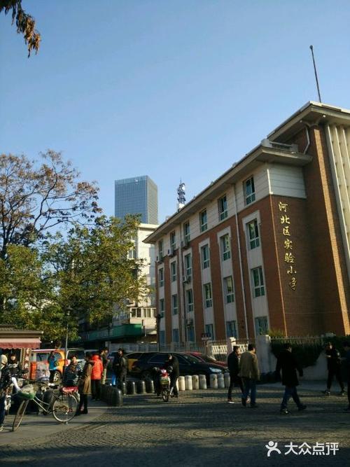 河北区实验小学怎么样