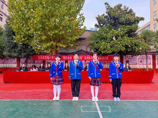 河北区实验小学怎么样