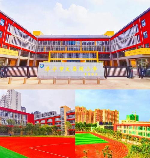 济宁文昌阁小学怎么样