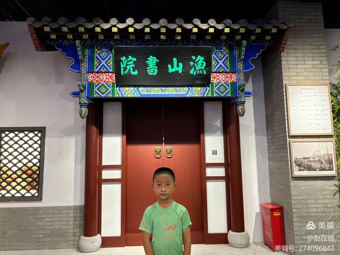 济宁文昌阁小学怎么样