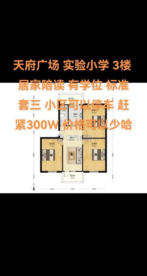 湖塘桥实验小学学区房