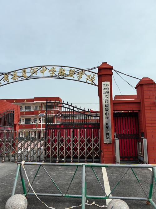 深圳市宝安区新丰小学