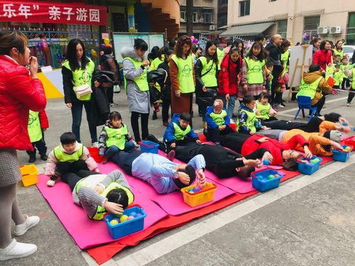 早教中心亲子游戏比赛