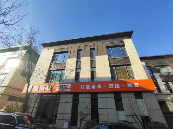 秦皇岛早教中心那个好