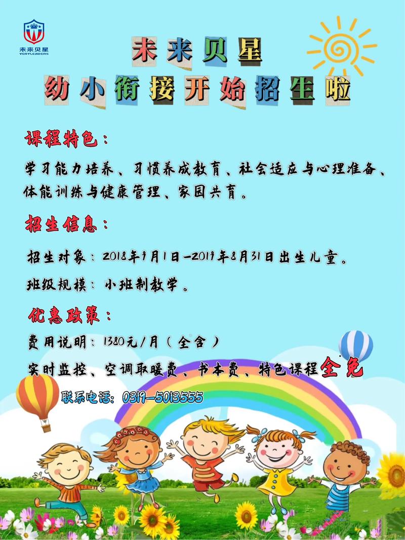 早教指导中心招生对象