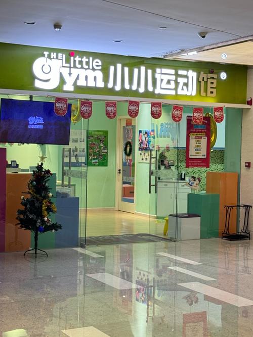 北京北苑家园附近早教