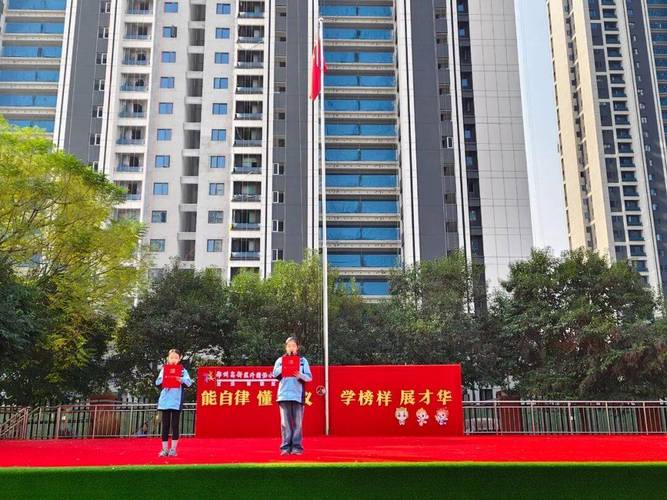 郑州五龙口小学怎么样