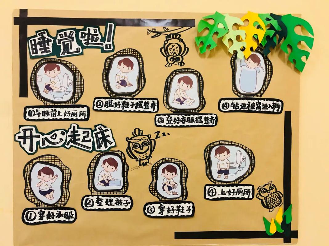 早教中心班级如何管理