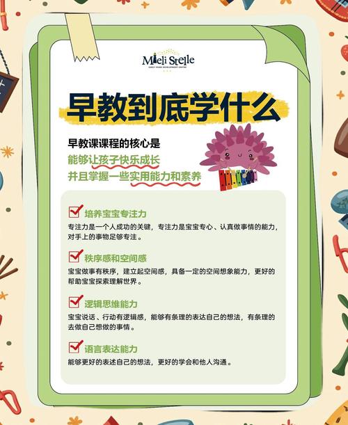 早教专业能教幼儿园吗