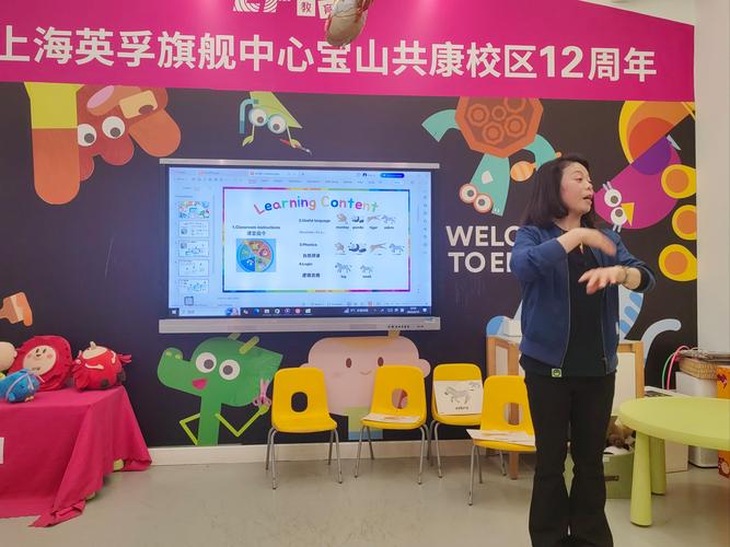 杭州英浮早教有外教吗