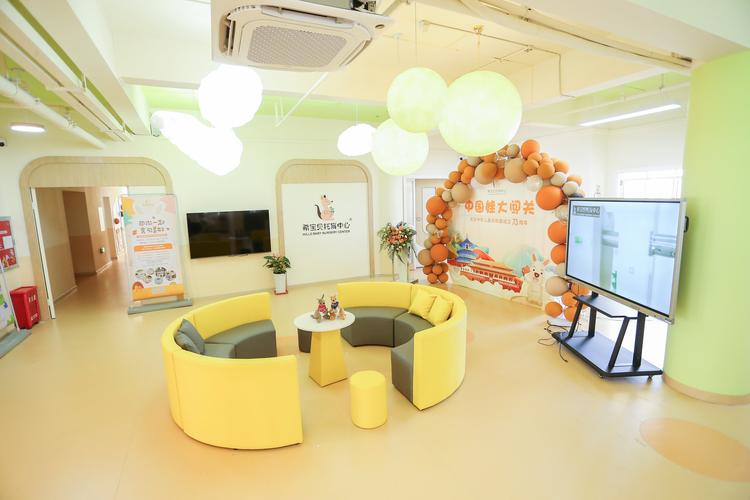 婴幼儿托教中心与早教