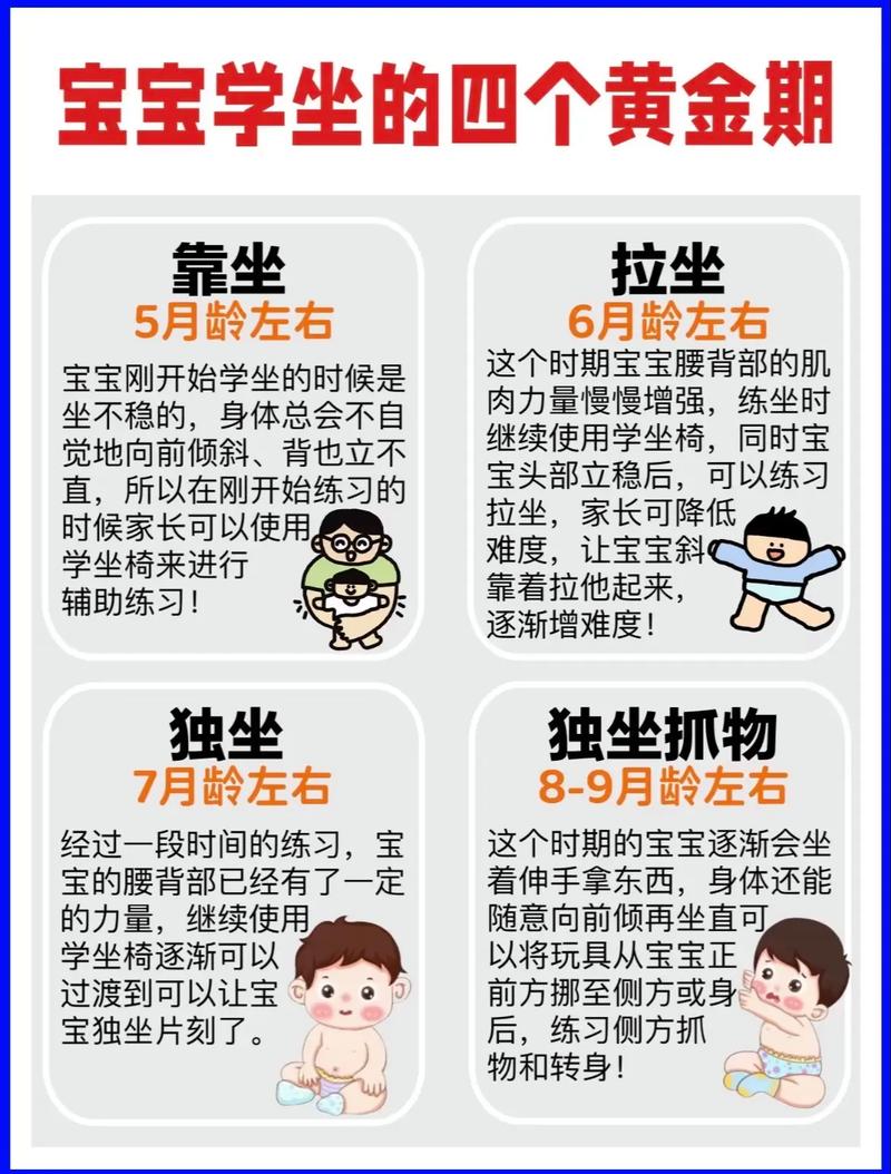 怎么教5个月宝宝早教