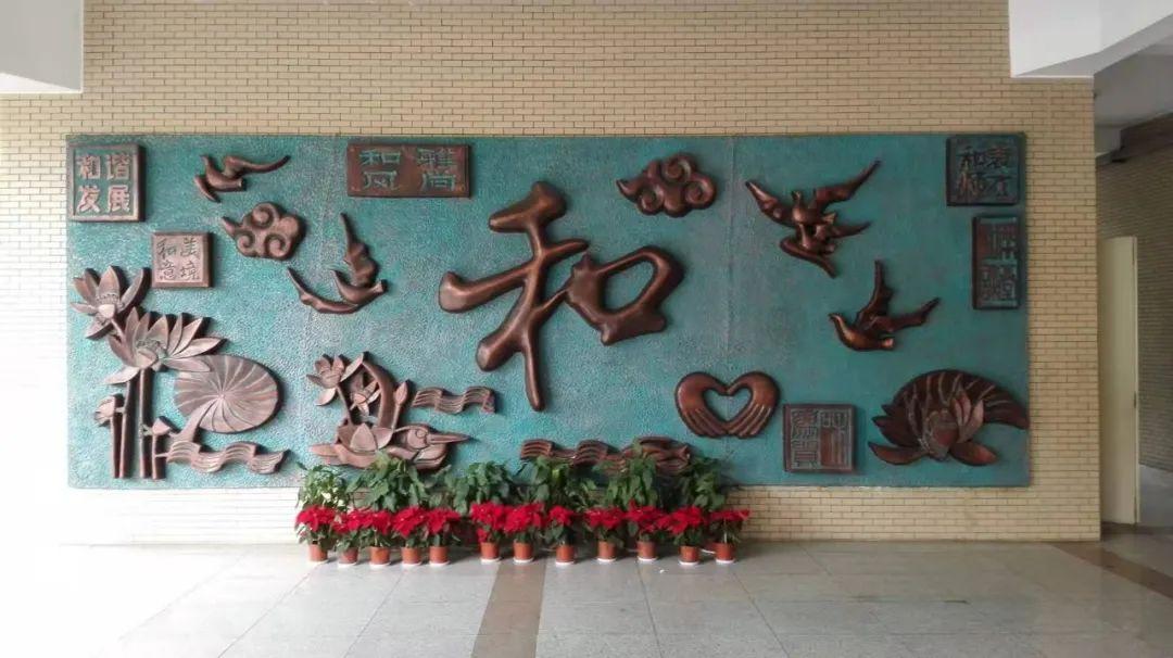 武汉市江汉区北湖小学